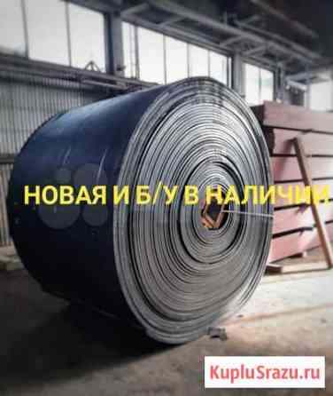 Транспортерная лента б/у Барнаул