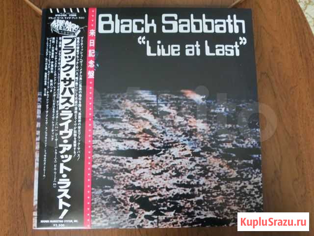 Black sabbath(Live) & David LEE Roth на japan LP Петропавловск-Камчатский - изображение 1