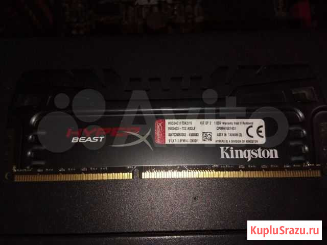 Озу Kingston HyperX Beast DDR3, 2400 Mhz, 16 Gb Челябинск - изображение 1