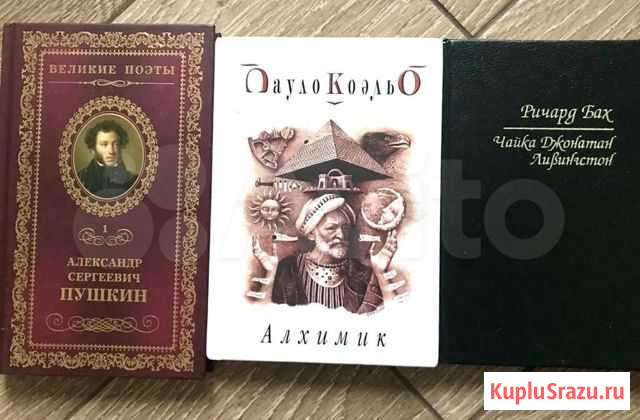Сборник Пятигорск - изображение 1