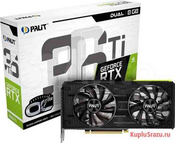 Видеокарта RTX 3060 ti Palit dual Серпухов