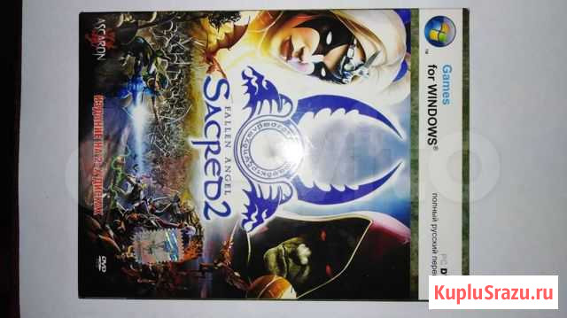 Sacred 2 Fallen angel Чебоксары - изображение 1