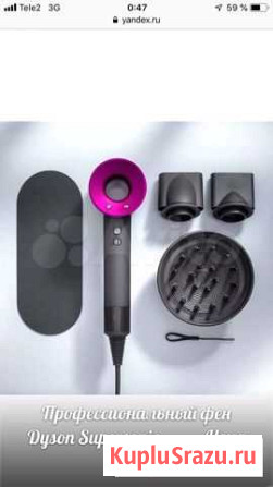 Профессиональный фен Dyson supersonic Москва - изображение 1