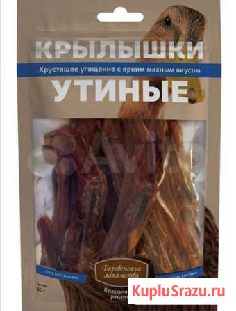 Лакомство для собак Магадан - изображение 1