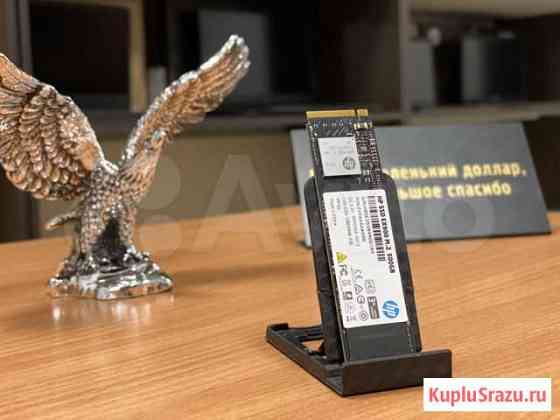 SSD M.2 накопитель HP EX900 500Gb Красноярск