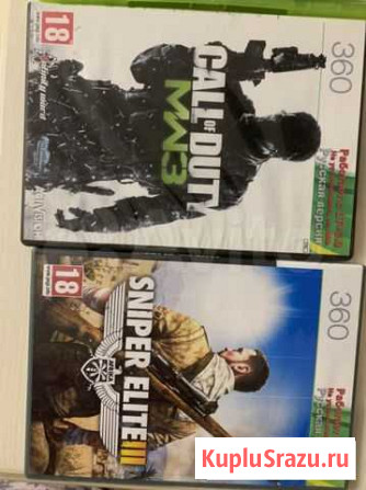 Игры на xbox 360 Энгельс - изображение 1