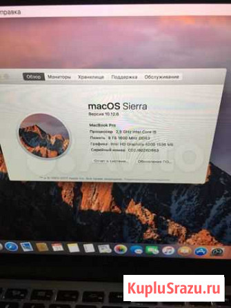 MacBook Pro Retina 13 с Гарантией Казань - изображение 1