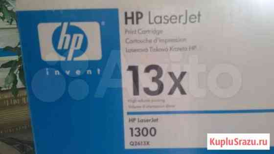 Катриджи Москва