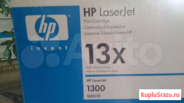 Катриджи Москва - изображение 1