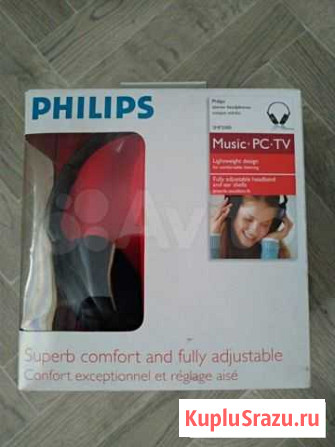 Наушники Philips SHP 2000 Улан-Удэ - изображение 1