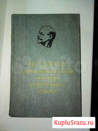Книги Новокузнецк - изображение 1