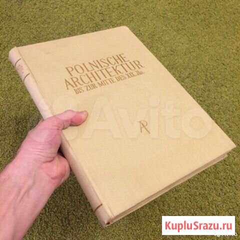 Польская архитектура Polnische architektur Нижний Новгород - изображение 1