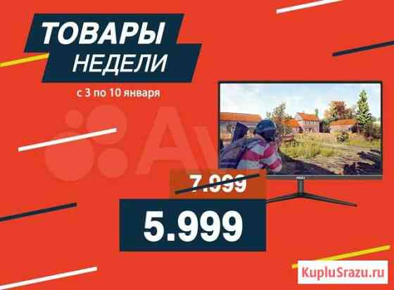 Игровой Монитор 24 Aidu G241E Curved/IPS/75HZ/192 Хабаровск