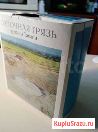 Лечебная грязь Кохма - изображение 1