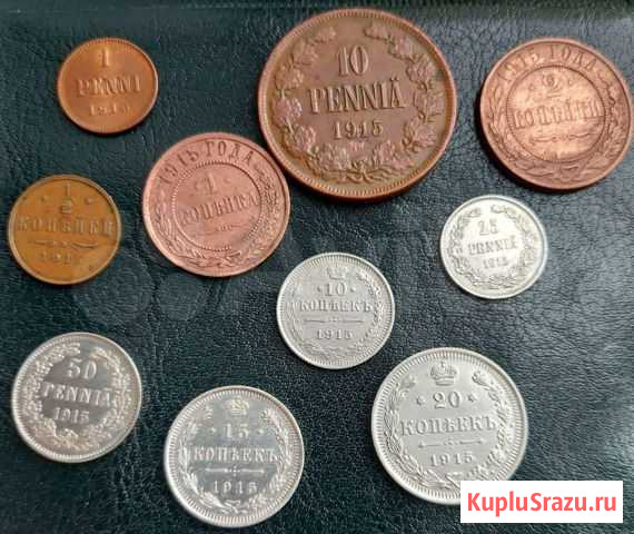 1915г Курск - изображение 1