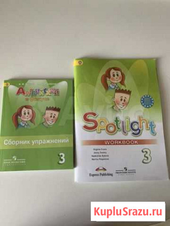 Учебник Красноярск - изображение 1