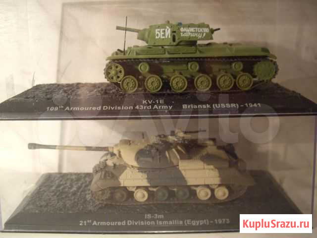 Модели Combat tanks collection и Atlas Edition Санкт-Петербург - изображение 1