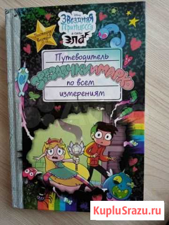 Книги Курск - изображение 1