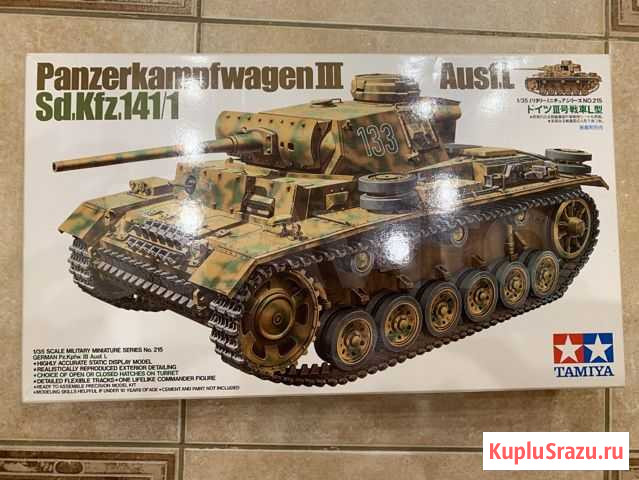 Сборная модель танка Panzerkampfwagen III Ausf. L Владивосток - изображение 1