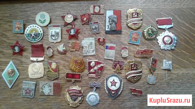 Советские значки Краснодар - изображение 1