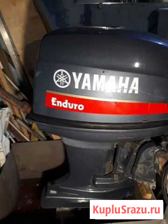 Лодочный мотор Yamaha Эндуро 40 Омск - изображение 1