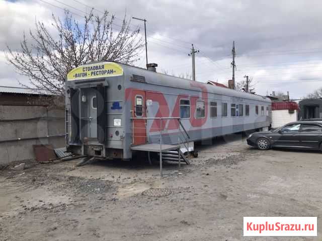 Купейный-Вагон; Вагон - Ресторан Ростов-на-Дону - изображение 1