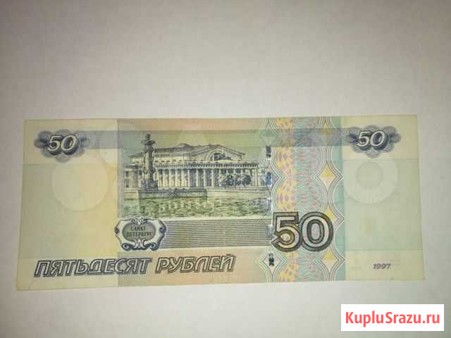 Банкнота с номером 7004700 Выборг - изображение 1