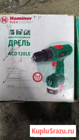 Шуруповёрт Hammer ACD120LE Тольятти - изображение 1