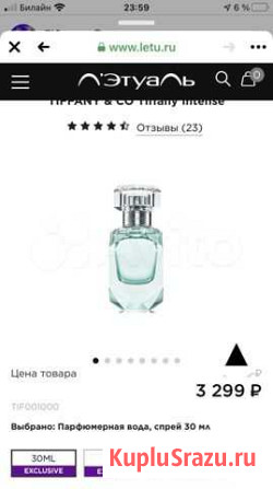 Туалетная вода Tiffany Ростов-на-Дону - изображение 1