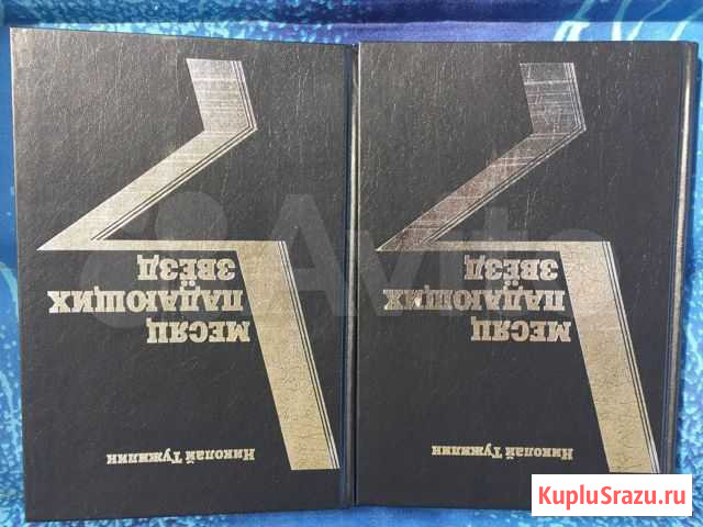 Книги Пенза - изображение 1