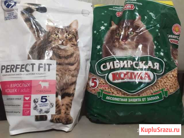 Корм для кошек Князе-Волконское - изображение 1