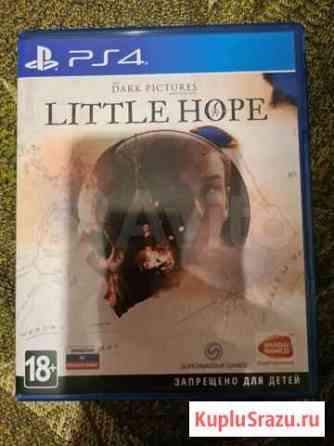 Little hope ps4 Саратов