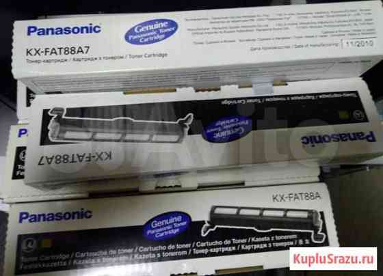 Panasonic kx-fat88a7 Москва