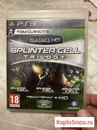 Splinter cell trilogy PS3 Астрахань