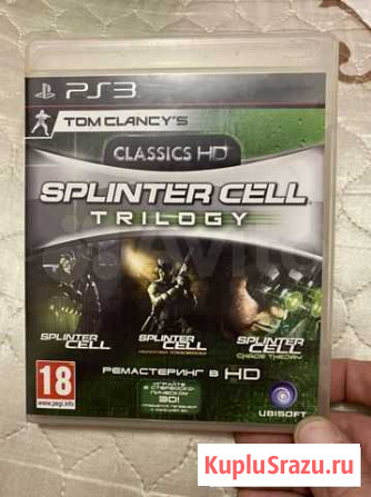 Splinter cell trilogy PS3 Астрахань - изображение 1