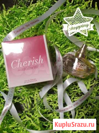 Avon (эйвон) Cherish the moment Курск - изображение 1