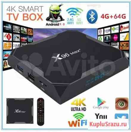 X96MaxPlus(2) -4/64-Смарт TV Box WI-FI 8К прис-ка Ростов-на-Дону