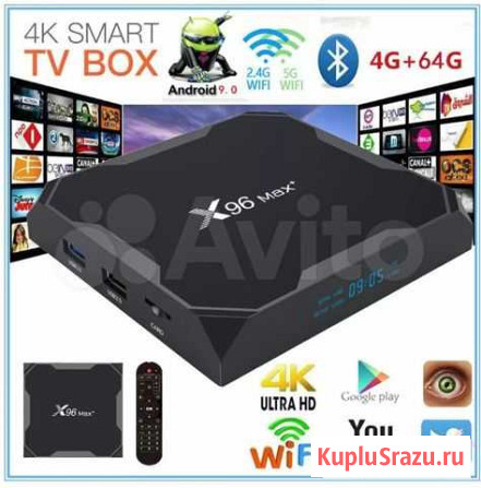 X96MaxPlus(2) -4/64-Смарт TV Box WI-FI 8К прис-ка Ростов-на-Дону - изображение 1