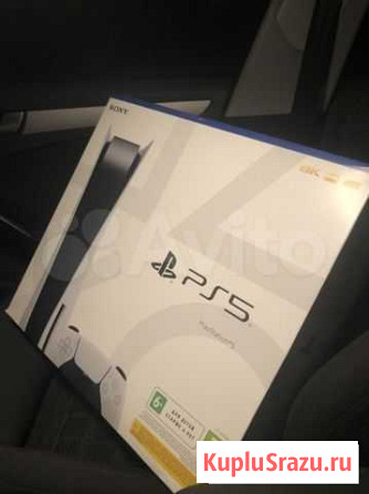 Sony PS5 Волжский - изображение 1