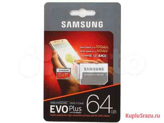 Карта памяти sdxc Micro Samsung 64GB Evo Москва