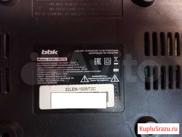 Запчасти для тв BBK 32LEM-1005/T2C Славгород - изображение 1