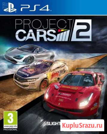 Project cars 2 ps4 Донат Хабаровск - изображение 1