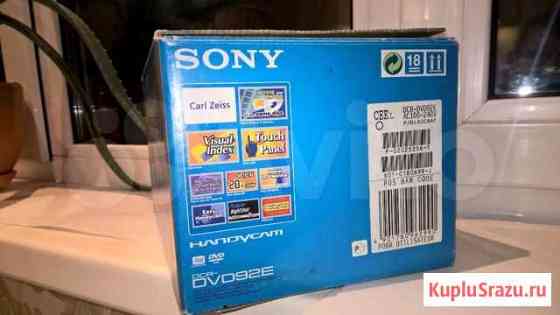 DVD камера Sony 92E Казань