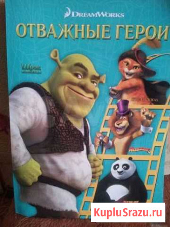 Отважные герои Ноябрьск - изображение 1