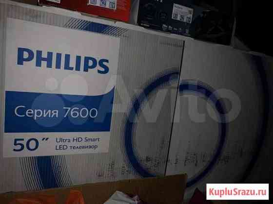 Телевизор philips 50 Красноярск