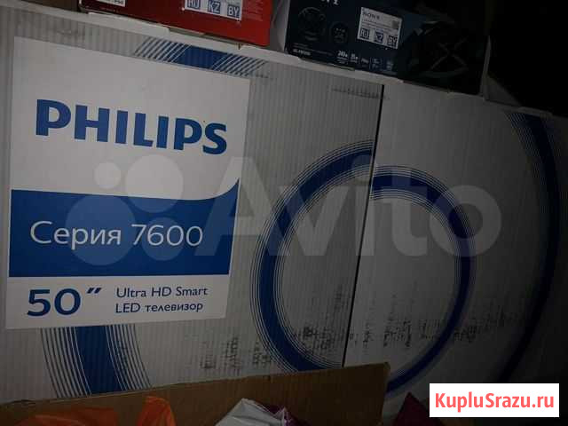 Телевизор philips 50 Красноярск - изображение 1