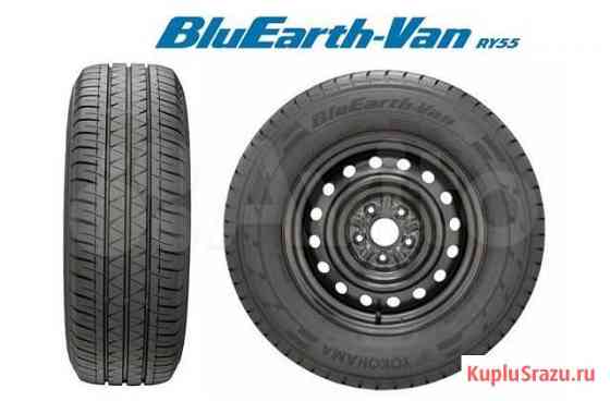 Шина летняя Yokohama Bluearth-Van RY55 225/65 R16C Тольятти