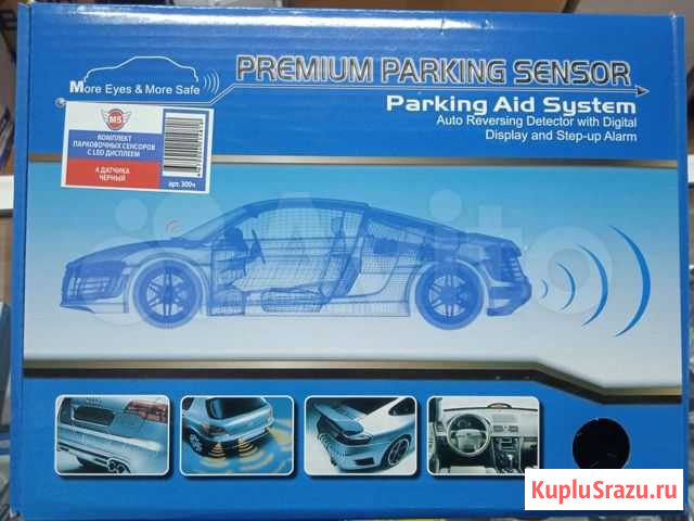 Парктроник Челябинск - изображение 1