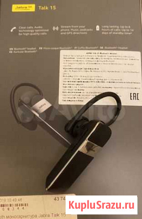 Моногарнитура наушник jabra Санкт-Петербург - изображение 1