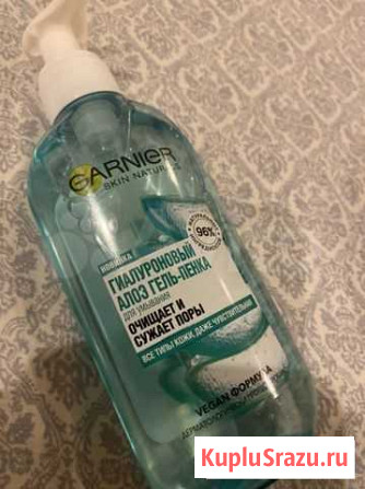 Garnier Архангельск - изображение 1